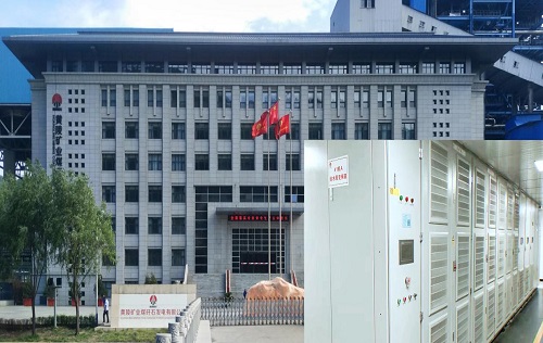 黃陵礦業(yè)煤矸石發(fā)電有限公司2×300MW機組大型電機(給水泵)增設高效節(jié)能變頻裝置項目